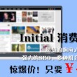 彩吧福彩3d试机号分析